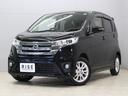 日産 デイズ ライダーハイウェイスター　Ｘ　Ｖセレ＋セフティーＩ...