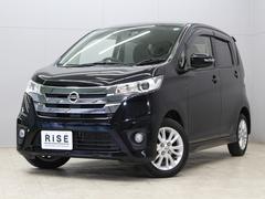 日産　デイズ　ライダーハイウェイスター　Ｘ　Ｖセレ＋セフティーＩＩ　純正ナビ