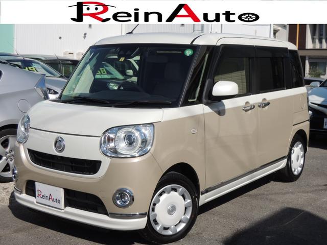 ムーヴキャンバス ダイハツ gメイクアップリミテッド saiii ワンオーナー 禁煙車 スマートアシスト3 パノラマモニター 両側パワースライドドア ドライブレコーダー付き フルセグ etc付き bluetoothオーディオ スマートキー2個あり 買取車 愛知県 ムーヴキャンバス ダイハツ gメイクアップリミテッド saiii ワンオーナー 禁煙車 スマートアシスト3 パノラマモニター 両側パワースライドドア ドライブレコーダー付き フルセグ etc付き bluetoothオーディオ スマートキー2個あり 買取車 愛知県