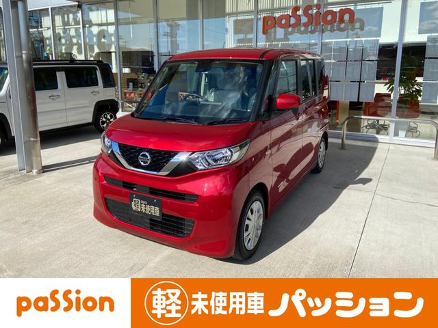 日産 ルークスの中古車一覧 中古車 中古車情報のsunroof サンルーフ 日産 ルークスの中古車一覧 中古車 中古車情報のsunroof サンルーフ