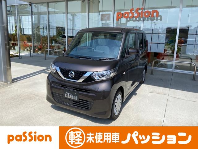 ルークス 日産 s 届出済未使用車 衝突軽減ブレーキ 両側スライド オートライト キーレスエントリー アイドリングストップ ベンチシート フルフラット 軽自動車 愛知県 s 届出済未使用車 衝突軽減ブレーキ 両側スライド オートライト キーレスエントリー ルークス 日産 s 届出済未使用車 衝突軽減ブレーキ 両側スライド オートライト キーレスエントリー アイドリングストップ ベンチシート フルフラット 軽自動車 愛知県 s 届出済未使用車 衝突軽減ブレーキ 両側スライド オートライト キーレスエントリー