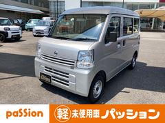 日産 愛知県の中古車一覧 価格 Com