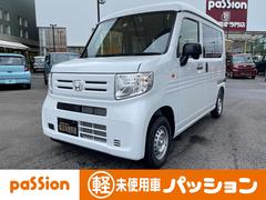 グーネット ホンダ 未使用車の中古車一覧 1 30件 グーネット ホンダ 未使用車の中古車一覧 1 30件