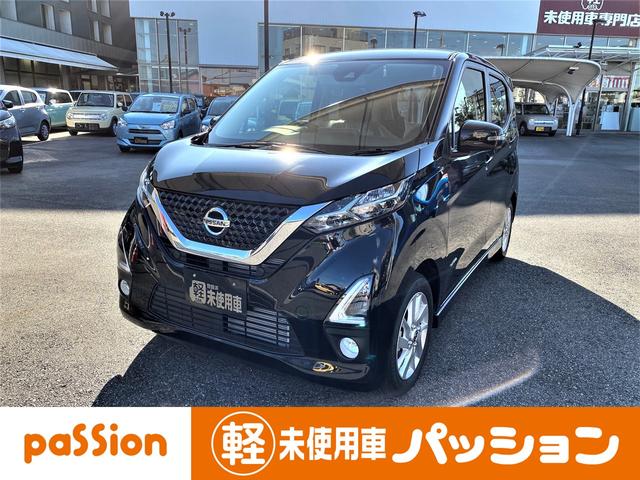ハイウェイスター X プロパイロットエディション 届出済未使用車 プロパイロット衝突軽減ブレーキ コーナーセンサー オートエアコン オートライト ベンチシート LEDライト アルミホイール アイドリングストップ スマートキー プッシュスタート(1枚目)