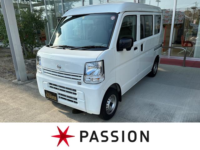 中古車732台】NV100クリッパーバン DX(日産) | 40万台から 
