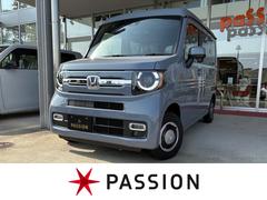 ホンダ　Ｎ−ＶＡＮ　ファン　届出済未使用車　両側スライドドア　衝突被害軽減ブレーキ