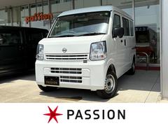 日産　クリッパーバン　ＤＸ　ハイルーフ　車検８年１１月　両側スライドドア