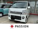 愛知県最大級!届出済未使用車の軽自動車専門店! 名古屋市 スズキ ダイハツ ホンダ 三菱 日産の届出済未使用車軽自動車