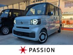 Ｎ－ＢＯＸ　ファッションスタイル　片側電動スライドドア　衝突被害軽減ブレーキ　コーナーセンサー　アダクティブクルーズコントロール　アイドリングストップ　スマートキー　ＬＥＤヘッドライト　チップアップシート　バックカメラ　届出済未使用車（ホンダ）