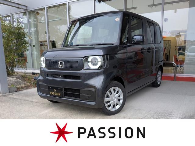 愛知県最大級！届出済未使用車の軽自動車専門店！ 名古屋市　スズキ　ダイハツ　ホンダ　三菱　日産の届出済未使用車軽自動車