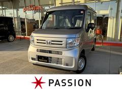 N-VAN G 届出済未使用車 両側スライドドア 衝突被害軽減ブレーキ コーナーセンサー キーレスエントリー アイドリングストップ オートエアコン オートハイビーム 盗難防止システム パワーウインドウ 中古車画像