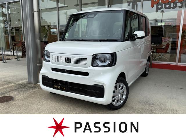 愛知県最大級！届出済未使用車の軽自動車専門店！ 名古屋市　スズキ　ダイハツ　ホンダ　三菱　日産の届出済未使用車軽自動車