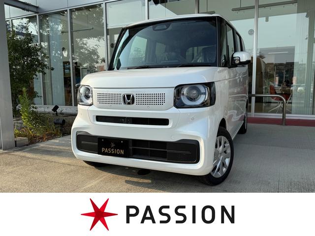 愛知県最大級！届出済未使用車の軽自動車専門店！ 名古屋市　スズキ　ダイハツ　ホンダ　三菱　日産の届出済未使用車軽自動車