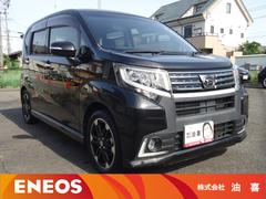 ダイハツ　ムーヴ　カスタム　ＲＳ　ハイパー　純正ＳＤナビ＋フルセグＴＶ＋バックモニター＋Ｂｌｕｅｔｏｏｔｈ
