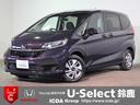 HONDA FREED HYBRID