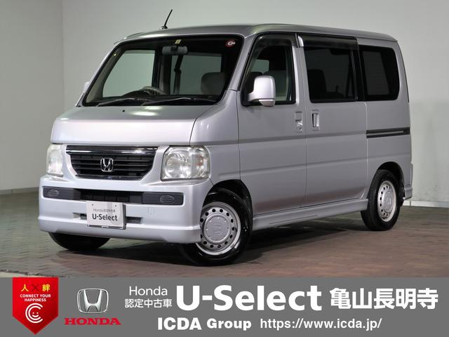 Ｈｏｎｄａ認定中古車ならＵ－Ｓｅｌｅｃｔ亀山長明寺へ ◆全車試乗可能です！ご希望の方は事前にお問い合わせ下さい♪◆