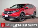 ホンダ ＣＲ－Ｖ ＥＸ　純正フルセグＳＤナビ　ワンオーナー　Ｂカ...