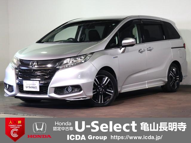 Ｈｏｎｄａ認定中古車ならＵ－Ｓｅｌｅｃｔ亀山長明寺へ ◆全車試乗可能です！ご希望の方は事前にお問い合わせ下さい♪◆
