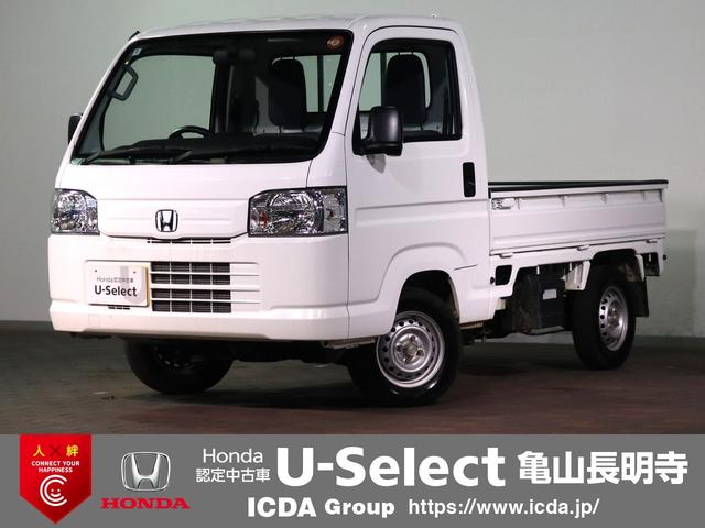Ｈｏｎｄａ認定中古車ならＵ－Ｓｅｌｅｃｔ亀山長明寺へ ◆全車試乗可能です！ご希望の方は事前にお問い合わせ下さい♪◆