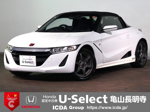 Ｓ６６０(ホンダ) α　純正ナビ　ＵＳＢ＆ＢＴ接続可能　バックカメラ　ＥＴＣ　ターボ　クルーズＣ　ＬＥＤオートライト　インテリキー　プッシュスタート　Ａストップ　ハーフレザーシート　Aftermarketアルミ　スペアキー 中古車画像