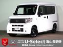 Honda認定中古車ならU-Select亀山長明寺へ ◆全車試乗可能です!ご希望の方は事前にお問い合わせ下さい♪◆