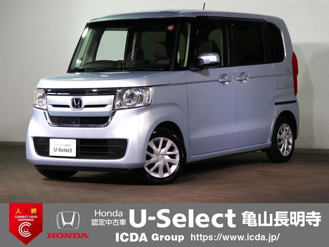 Ｈｏｎｄａ認定中古車ならＵ－Ｓｅｌｅｃｔ亀山長明寺へ ◆全車試乗可能です！ご希望の方は事前にお問い合わせ下さい♪◆