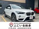 ＢＭＷ Ｘ１ ｓＤｒｉｖｅ　１８ｉ　ｘライン （検7.3）