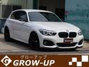 ＢＭＷ １シリーズ １１８ｉ　Ｍスポーツ　エディションシャドー　...