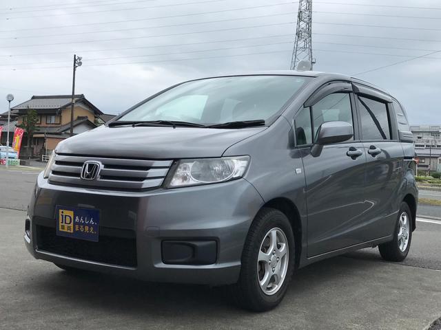 フリードスパイク ホンダ ｇ ジャストセレクション 純正ナビ ２年間走行距離無制限保証 岐阜県 ｇ ジャストセレクション 純正ナビ ２年間走行距離無制限保証 ホンダフリードスパイクの中古車 Biglobe中古車情報 相場 検索