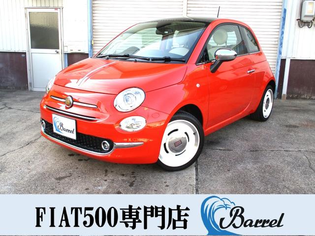 ５００専門店！厳選フィアット５００多数ございます！