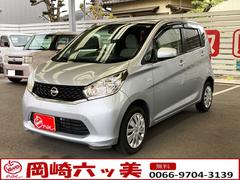 日産　デイズ　Ｊ　車検Ｒ７年９月　ＥＴＣ　ドアバイザー