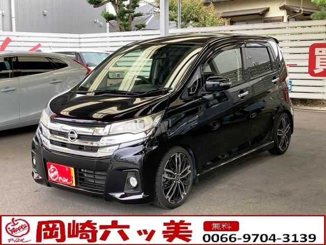 H28年、EKカスタムが新たに入庫しました!! 予約等必要ございません!お問い合わせはTEL0564-58-1700