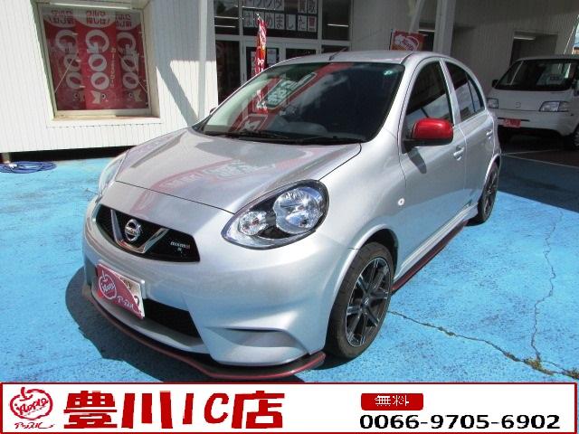 中古車 日産 マーチ ニスモ ｓ中古車販売実績 21 10 07 アップル豊川インター店 中古車なら グーネット中古車