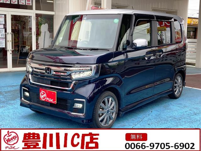 Ｎ－ＢＯＸカスタム Ｌ・ターボコーディネートスタイル　ワンオーナー・ユーザー買取車　２トンカラー　黒合皮シート・シートヒーター　ディーラーワイドナビ・フルセグ・Ｂｌｕｅｔｏｏｔｈ・ナビ連動ドライブレコーダー　バックカメラ　両側パワースライド　ＥＴＣ（1枚目）