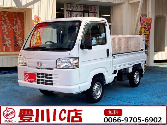 H23年アクティトラックが入庫しました! 5MT・ヤシマ産業製テールゲートリフター・三方開・ゴムマット&バイザー付