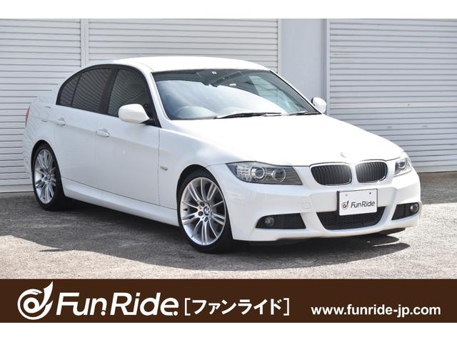 中古車 bmw bmw 320i mスポーツパッケージ中古車販売実績 21 12 12 fun ride ファンライド 中古車なら グーネット 中古車 中古車 bmw bmw 320i mスポーツパッケージ中古車販売実績 21 12 12 fun ride ファンライド 中古車なら グーネット 中古車