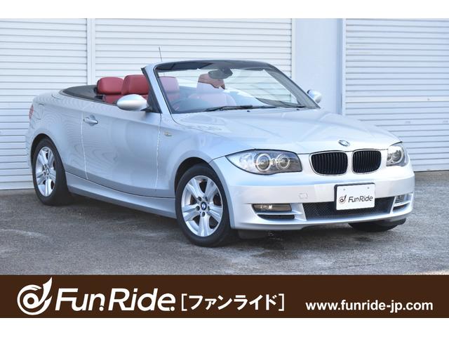 bmw1シリーズカブリオレの中古車を探すなら グーネット中古車 bmw1シリーズカブリオレの中古車を探すなら グーネット中古車