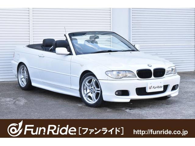 ＢＭＷ ３シリーズ