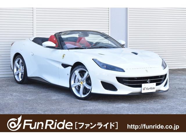 フェラーリ ポルトフィーノ
