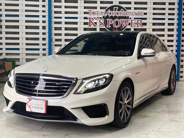 ｓクラス ａｍｇ ｗ２２２の中古車を探すなら グーネット中古車 メルセデス ベンツの中古車情報