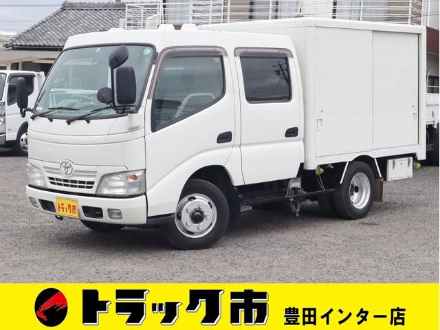 トヨタ ダイナトラック ｗキャブ 工作車 元公共応急作業車 荷箱内収納 棚 加工 ハイルーフ 130 0万円 平成21年 09年 愛知県 中古車 価格 Com
