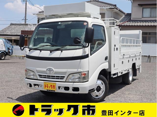 トヨタ ダイナトラック 工作車 積載２ｔ トヨタ車体 フジボディ製の中古車 グーネット中古車