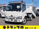 最大積載量３ｔ　車輌総重量６．５１５ｔ　取説　新明和 新車時架装　ラジコン　ＥＳスタート　ＶＳＣ　ＴＲＣ　鳥居加工　中間ピン