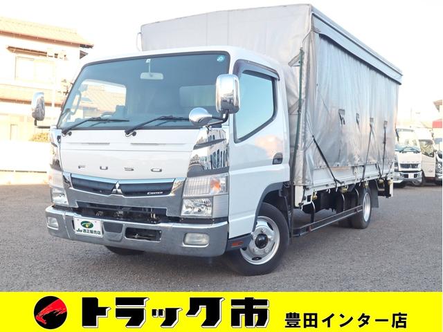 三菱ふそう キャンター 垂直　パワーゲート　積載３ｔ　カーテン車