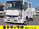 日産 アトラストラック Ｗキャブ　積載１１５０ＫＧ　垂直式パワー...