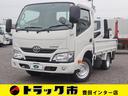 ダイナトラック 平ボディ　積載１．２ｔ　ジャストロー　ディーゼルターボ　ＡＴ　ＡＴ限定＆普通免許対応（1枚目）