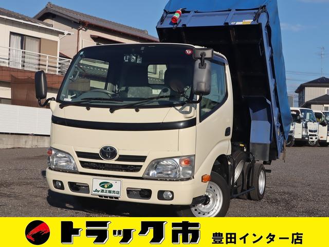 トヨタ トヨエース 土砂禁ダンプ 幌付き 普通免許 積載 トヨタ トヨエース 土砂禁ダンプ 幌付き 普通免許 積載