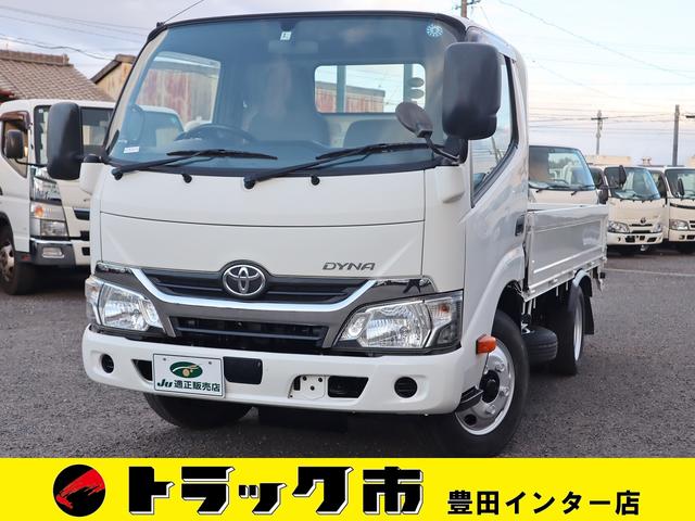 ダイナトラック 平ボディ　積載２ｔ　標準１０尺　車両総重量４４１５ＫＧ　ジャストロー　ＶＳＣ　ＴＲＣ　ＥＴＣ　Ｎ０４Ｃターボ１３５馬力　荷台地上高７８ｃｍ　荷台木床張替え済み　荷台仕上げ塗装済み　フロアマット・バイザー　車両取説　スペアキー２本（1枚目）