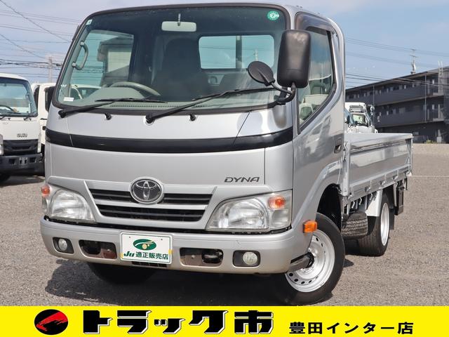 平ボディ　積載１２５０ｋｇ　車両総重量３０２５ｋｇ　平ボディ　積載１２５０ｋｇ　車両総重量３０２５ｋｇ