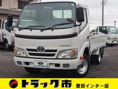 ダイナトラック 平ボディ 積載1.5t 普通免許 車両総重量3325Kg 標準 10尺 ジャストロー ETC ドラレコ 左電格ミラー 1TRエンジン・133馬力 荷台仕上塗装済 荷台木床張替済 保証書 取説 スペアキー2本 フロアマット 中古車画像
